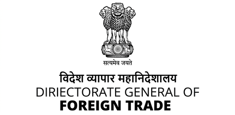 DGFT Logo